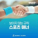 승리레저스포츠 이미지