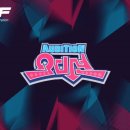 오디션 - 고양시 일산동구 | 오디션