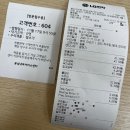 LG전자영천서비스센터 | lg코드제로 청소기 AS 후기 / 수리비용 / LG전자 유성서비스센터 주차, 영업시간