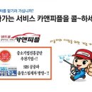명가출장세차 이미지