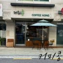 청두곶길 38-2 이미지