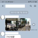 금진기업