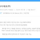 (주)아이에프시스템 이미지