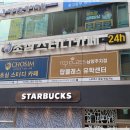 초심평내호평역점