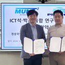 (주)마린 대학저널