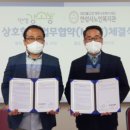 농업회사법인 안성강소농(주) 뉴스후