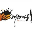 화이트타이거 태권도장 이미지