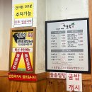 [광주 서구 맛집] 애기 볼살같은 모밀면이 먹고 싶다면 / 모밀촌 내돈내산 간단후기