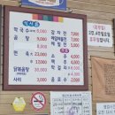 토란식당 | 원주찐맛집 [토란식당] 막국수와 편육 내돈내산 후기