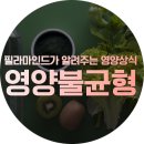 필라마인드