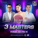 엠 멘토 글로벌에픽