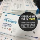 거제자동차검사소 네이버블로그