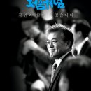 이니
