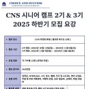 시니어 생활영어 이미지