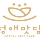 정애맛담