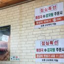 진팔팔감자탕 이미지