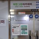 그린행정사 이미지