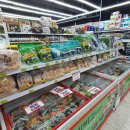 구암마트 이미지