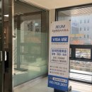 길행정사사무소 이미지