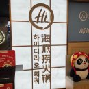 코엑스점 주차 방법, 할인 쿠폰, 메뉴, 소스 레시피, 한정 굿즈, 내돈내산 주말 예약 후기 및 꿀팁
