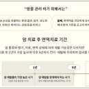 토마토요양병원 네이버블로그