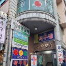 승학빌딩 이미지