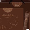 구록원 이미지