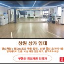 단아공인중개사사무소 이미지
