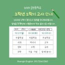 금천중학교 이미지