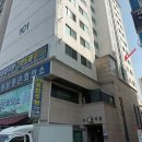 재범수산