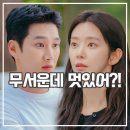 세진주유소 | 스프링 피버 후기 찾았다! 월요병 치료제 드라마