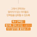 [삼식이 간식후기] 모양도 귀엽고 맛도 좋은 ‘견약과’