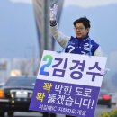 서김해IC