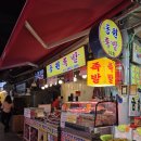 동원 | 둔촌동 족발 맛집 | 동원족발 포장 후기