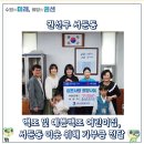 백조 어린이집 이미지