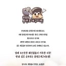 888통영조개구이찜 네이버블로그