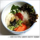 포항물회 이미지