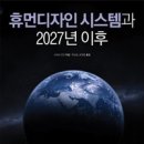 디자인 이랑