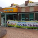 홍천어린이집 이미지