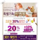 더블유 산후조리원 이미지