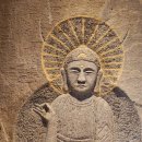 석불암 마애여래좌상 이미지