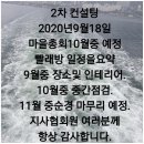 모아세탁마을 이미지