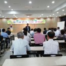 밀양시농업기술센터