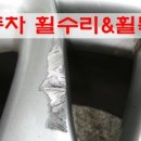 JJ휠커스텀 이미지