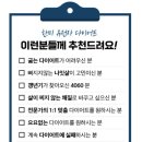 한미디센큐 | 한미 디센큐 다이어트 무료상담, 생각보다 훨씬 꼼꼼했던 경험 후기