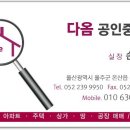 덕신슈퍼 이미지