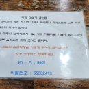 삼삼막창육회 이미지