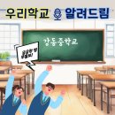 진학서점 이미지