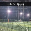청계풋살장 네이버블로그