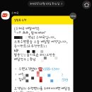 슬기목장 | 슬라방 퀴즈당첨 후기 /JTV 송슬기의 슬기로운 라디오방송